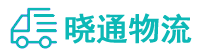 成都到通州区物流公司
